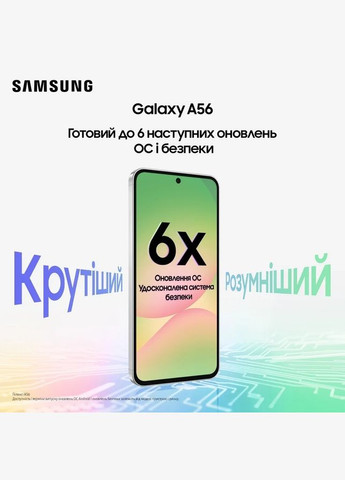 Смартфон Galaxy A56 5G 8/256Gb ZAC Awesome Light Gray (SM-A566BZACEUC) Samsung (322843731)