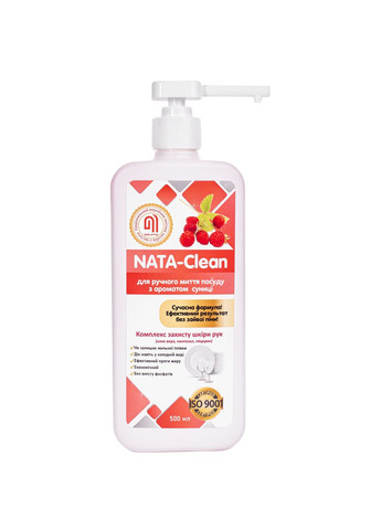 Миючий засіб Nata Group nata-clean з ароматом суниці 500 мл (268141386)
