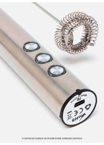 Ручной капучинатор вспениватель пеновзбиватель взбивалка для молока аккумуляторный погружной мини миксер 3в1 Серебристый 73680 OnePro (354424816)