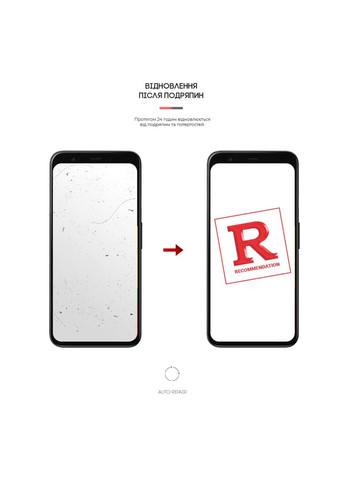 Гидрогелевая пленка для Google Pixel 4 (ARM58475) ArmorStandart (265534299)