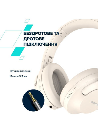 Гарнитура OnRiff 10 ANC Bluetooth Beige (CNS-CBTHS10BG) Canyon (323085594)