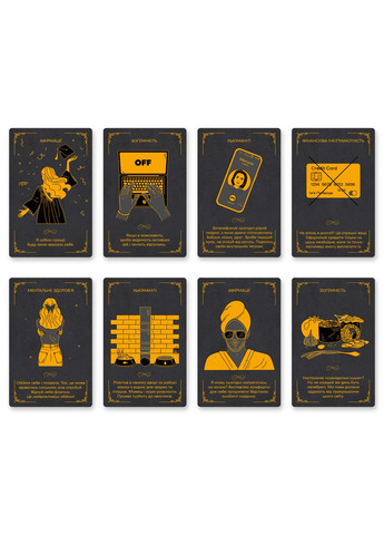 Афірмаційно-мотиваційні картки x Ігор Донніх «Я — Богема!» 53 шт. Orner (347642678)