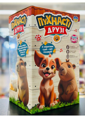 Собака м'яка іграшка, реагує на бджілку, казки, пісні, запис USB Limo Toy (333986181)