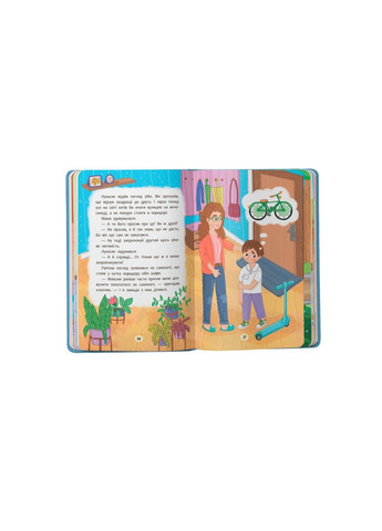 Дружу с эмоциями. Что делать если завидуешь? Оксана Самуляк, Зоряна Максимчук Crystal Book (317745251)