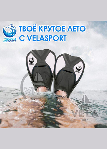 Спортивні ласти для плавання Starfish () для дайвінгу, снорклінгу, басейну, підводного полювання із Закритою п'я VelaSport (273422125)
