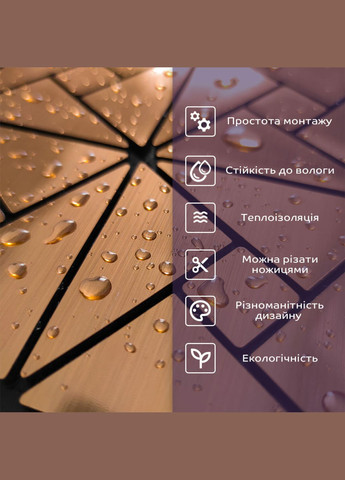 Самоклеюча PET мозаїка 300х300х4мм SW-00001640 Sticker Wall (315790670)