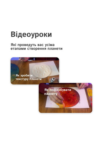 Творческий набор Луна No Brand (364502749)