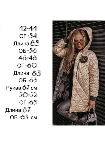 Бежевая зимняя куртка плащевка лаке, силикон 200 с капюшоном на молнии, стеганая Україна