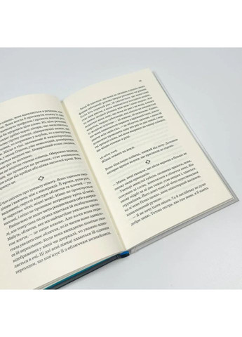 Уроки греческого — Хан Ган |, книга на украинском, новая, твердая Vivat (365065578)