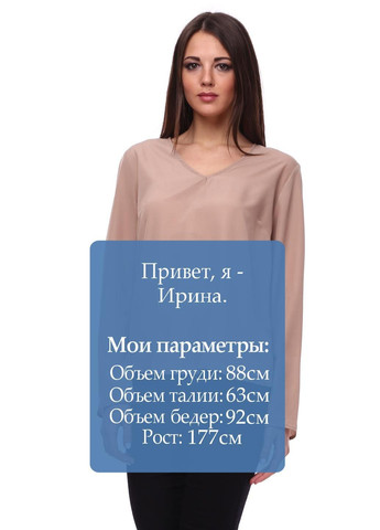 Світло-коричнева блуза світло-коричневий Soul Rebel