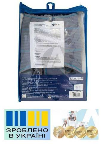 Бандаж післяпологовий і для підтримки внутрішніх органів . 4/115-125см. Еластичний. Бандаж абдомінальний. Alkom 2040 (367722611)