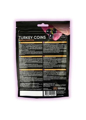Лакомство для щенков джерки с индейкой 100 г Savory (361931909)