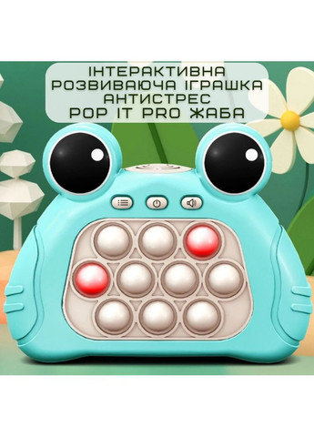 Електронна приставка консоль Quick Push Game приставка гри Pop It Антистрес-тек струм ( Колір: J Blue) No Brand (365721196)