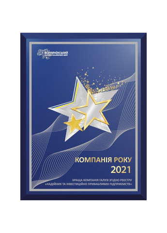 Комплект постельного белья Lemuria фланель полуторный 160х215 см (2251725560012) Emily (308071692)