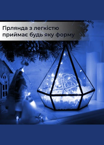 Гирлянда Роса 5 метров на батарейках гибкая на 50 LED светодиодная гирлянда медный провод Синий Garlando (306849829)