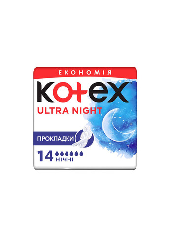 Гігієнічні прокладки (5029053545226) Kotex ultra night 14 шт. (268143733)