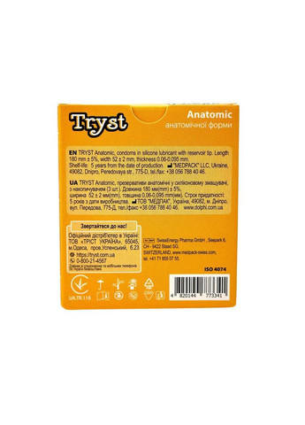 Презервативи Трист анатомические 3 шт Tryst Anatom 3 (300370094)