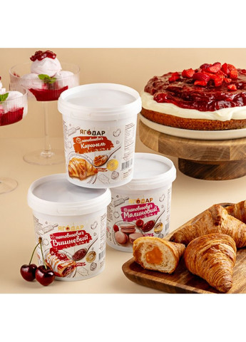 Начинка "Карамель" термостабільна, для випічки та десертів, 500 г YAGODAR (309003897)