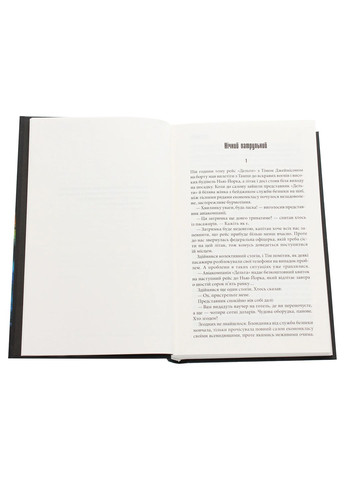 Інститут КСД (370102289)