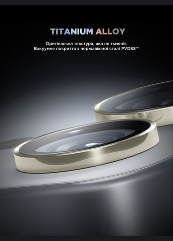 Защитное стекло для камеры Supreme Black Icon Samsung S24 Plus Amber Yellow (ARM76613) ArmorStandart (327883840)