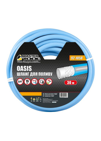 Шланг для полива GM "OASIS" 3/4" 30 м голубой (921058) Mastertool (311558239)
