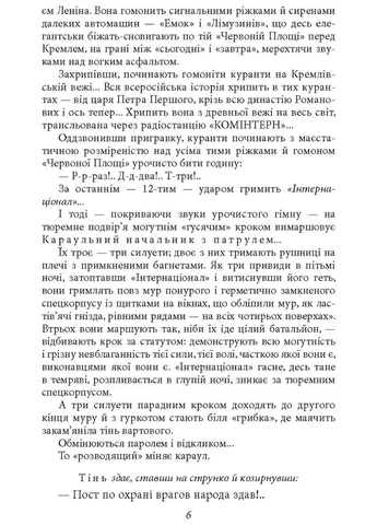Морітурі. Повісті та п'єса Фоліо (370073248)