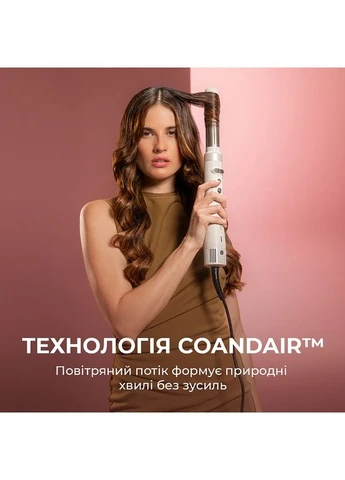 Мультистайлер Bamba CeramicCare 8in1 AirGlisse Gyro Champagne Cecotec (401590978)