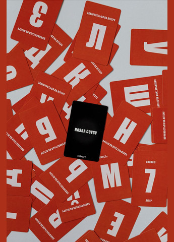 Карткова гра Скажи це Cobart (305827256)