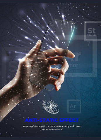 Защитное стекло Space Icon для Apple iPhone 12/12 Pro (ARM59216) ArmorStandart (263683911)