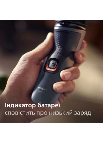 Электробритва S1142/00 (6912258) Philips (314835078)