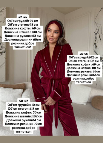 Молочная пижама No Brand