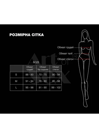 Лакированное боди Jazz, цвет черный с эффектом голограммы, размер Art of Sex (388405036)