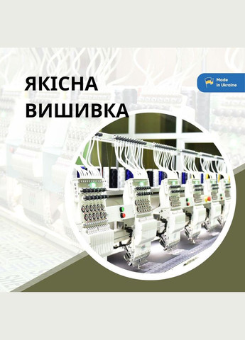 Набор шевронов DONBASONIA NORTH SIDE 2 шт., 5х8 см, вышитые патчи на липучке IDEIA (347599626)