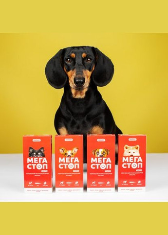 Краплі Мегастоп Ультра для собак 10-25 кг, 4 піпетки по 2,5 мл (інсектоакарицид, антигельмінтик) ProVET (335419165)