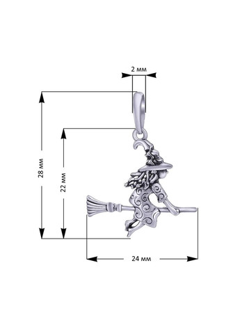 Кулон Відьма на мітлі зі срібла No Brand (355921851)