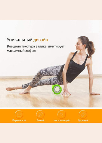 Массажный валик K1 Роллер Зеленый цвет WCG (342758366)