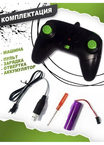 Трюковая машинка-вездеход Stunt RC, цвет Зеленый No Brand Perfect (371144917)