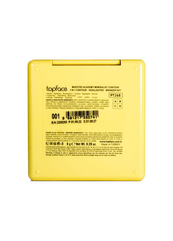 Палетка для контурингу обличчя Maestro Academy Mineralist Contour № 001 (PT268) TopFace (302725747)