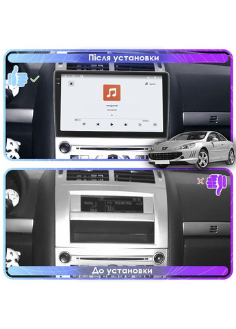 Штатная магнитола для Peugeot 407 2004-2011 экран 9" 4/64 QLED CarPlay 4G Wi-Fi GPS 360 Prime 5шт Lesko (336204639)