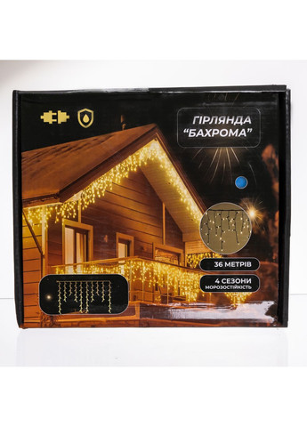 Гірлянда Бахрома вулична 600 LED 36 м від мережі чорна нитка, синій GarlandoPro (365746337)