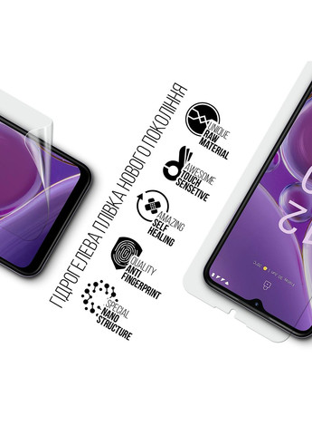 Гидрогелевая пленка для Nokia G42 5G (ARM69521) ArmorStandart (264643037)