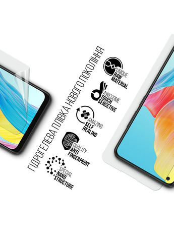 Гидрогелевая пленка для OPPO A78 4G (ARM69514) PTR ArmorStandart (327889658)