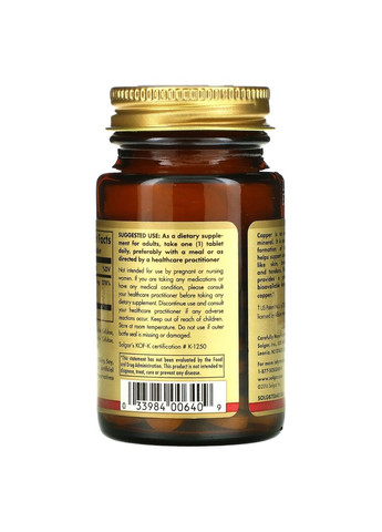 Хелатная Медь, Chelated Copper,, 100 таблеток Solgar (326055239)