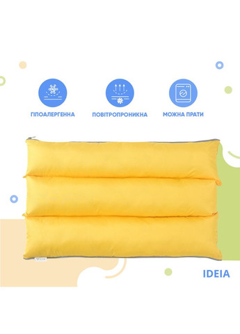 Подушка-трансформер для подорожей 40х60х10 - жовта IDEIA (315050377)