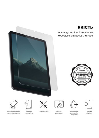 Комплект Гидрогелевая пленка для планшетов 11 дюймов Clear 5 шт (ARM67434) ArmorStandart (327890146)