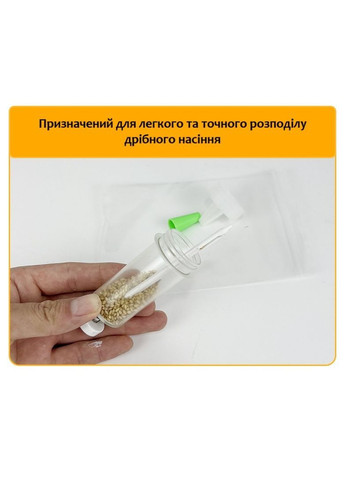 Ручная мини-сеялка для мелких семян 3 мм с регулировкой подачи для цветов, овощей и трав No Brand (370287182)