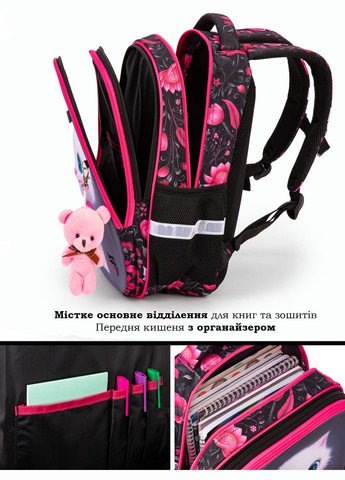 Ортопедический школьный рюкзак 6 в 1 для девочки 38х30х18 см с Котиком для младших классов (170-61) School Standard (366290811)