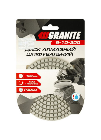 Диск алмазный шлифовальный гибкий GM Ø100 мм P3000 на липучке 1400 об/мин (9-10-300) Granite (322705783)