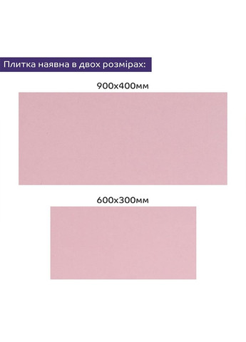 Самоклеюча стінова PET плитка 900x400x2mm (D) SW-000002255 Sticker Wall (308338051)
