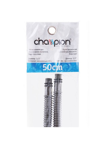 Гофровані шланги для змішувача Шланг M-10 (50 см) сильфонні ZERIX (CH0172) Champion (315702410)